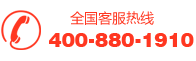 400客服電話