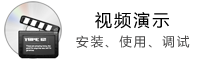 驅(qū)動(dòng)，手冊(cè)，彩頁(yè)等資料下載